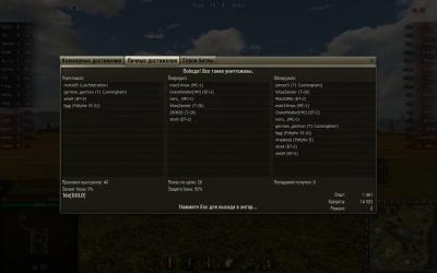 Прикрепленное изображение: shot_005.jpg